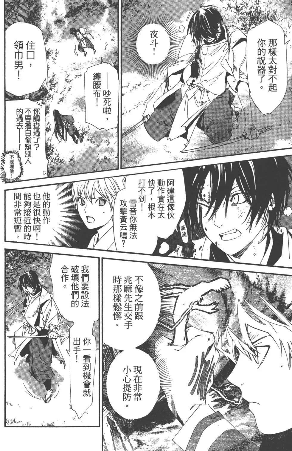 第 59 页