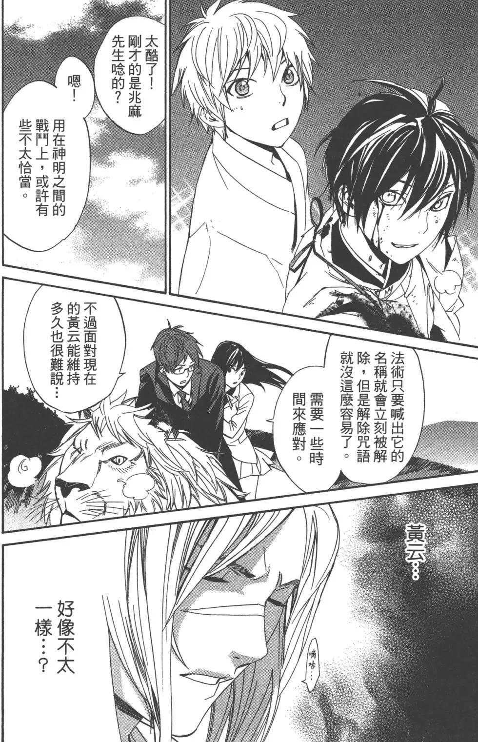 第 63 页