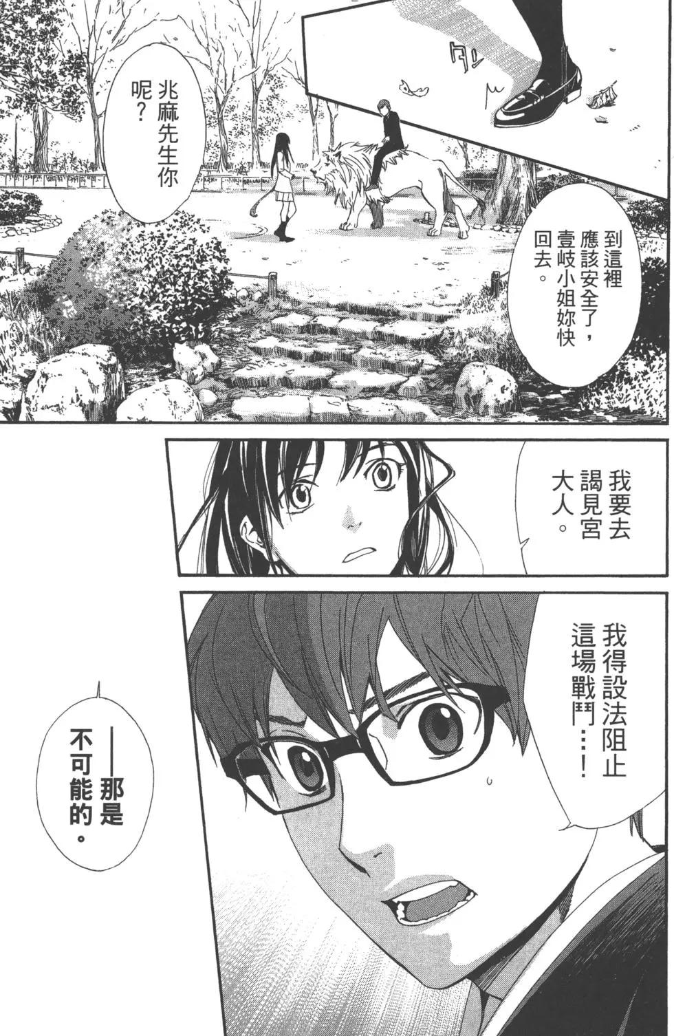 第 64 页