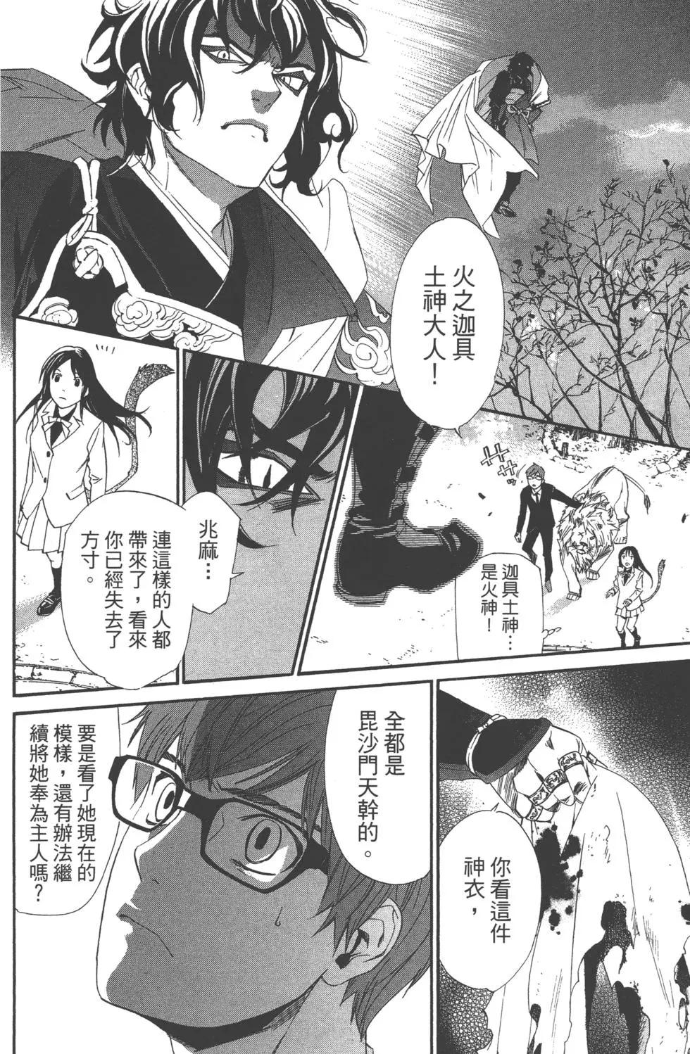 第 65 页