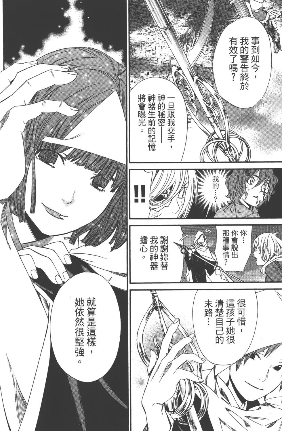 第 69 页