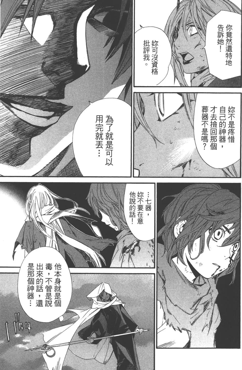 第 70 页