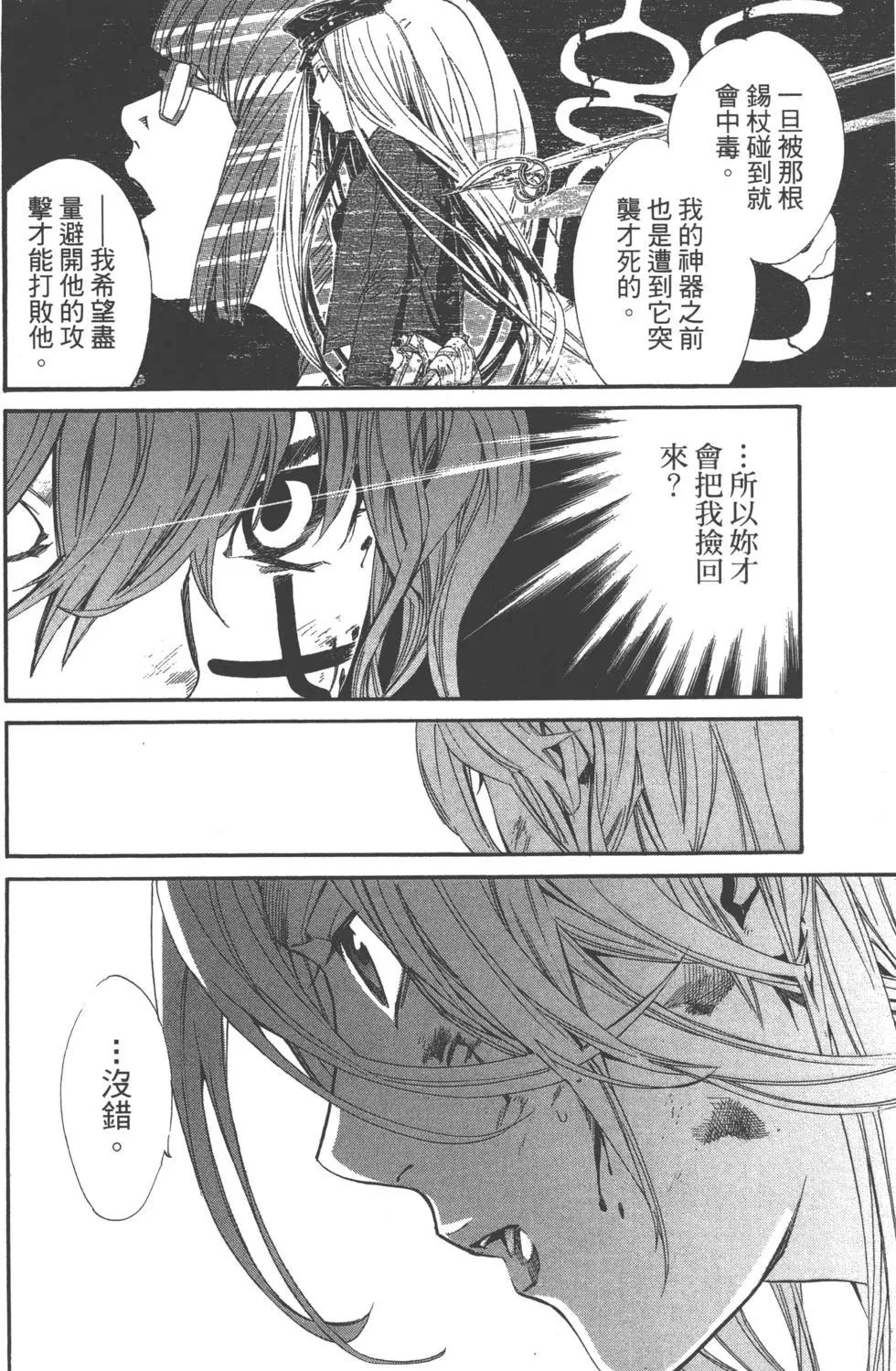 第 71 页