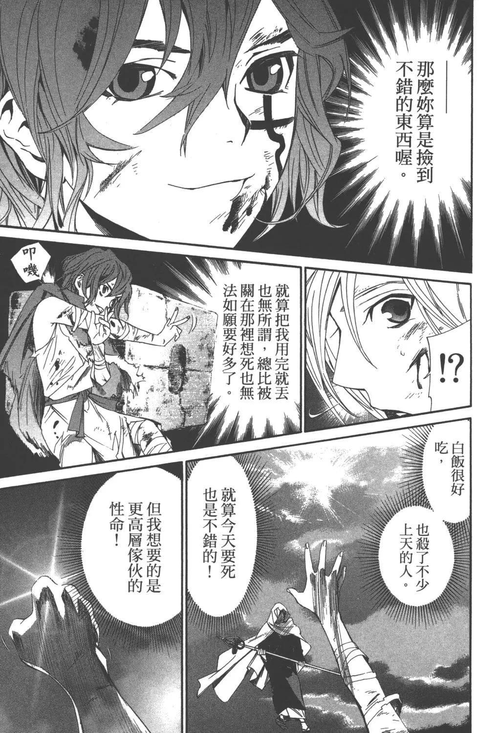 第 72 页