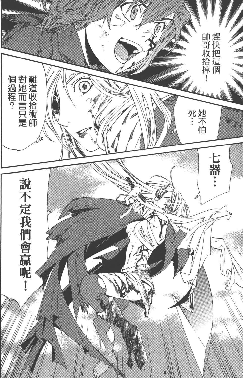 第 73 页