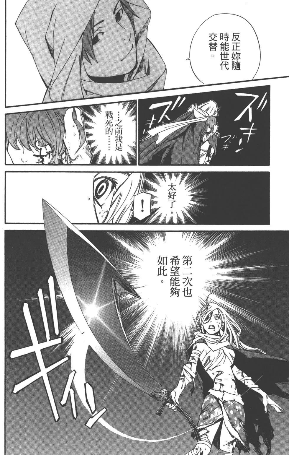 第 83 页