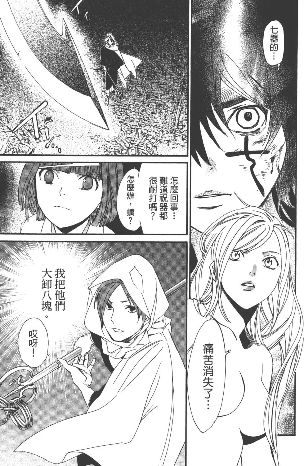 第 84 页