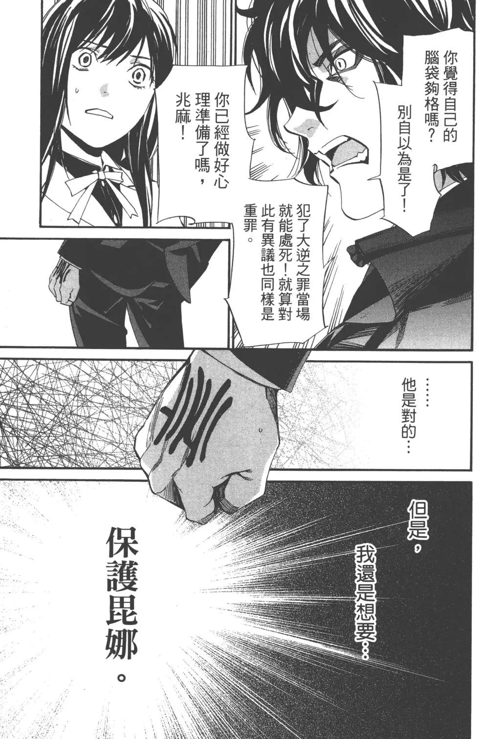 第 86 页