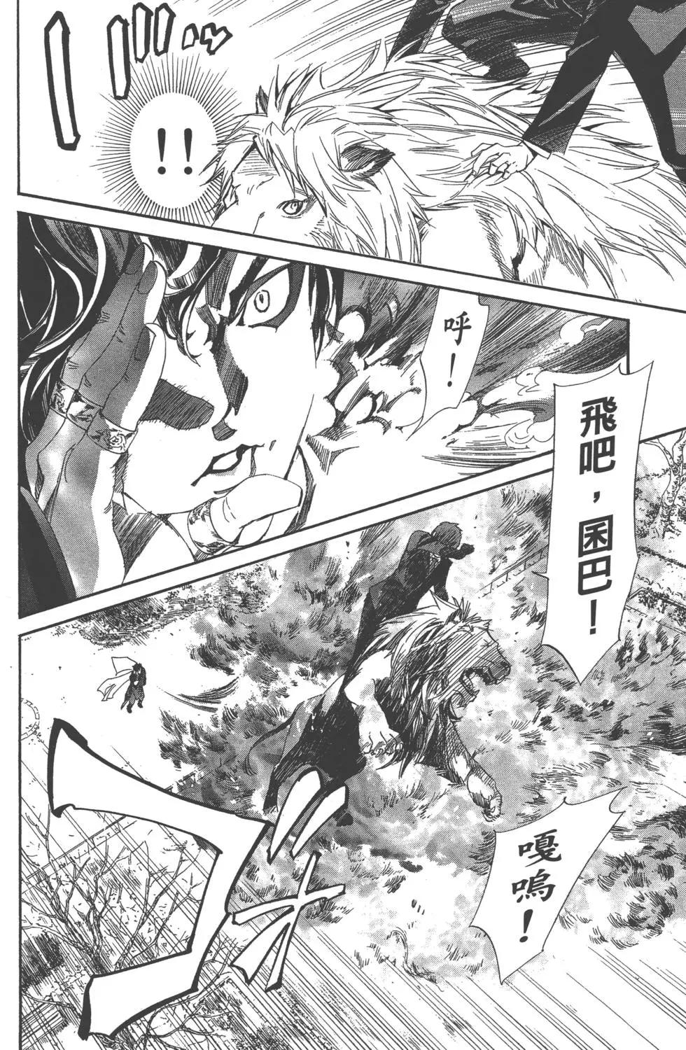 第 89 页