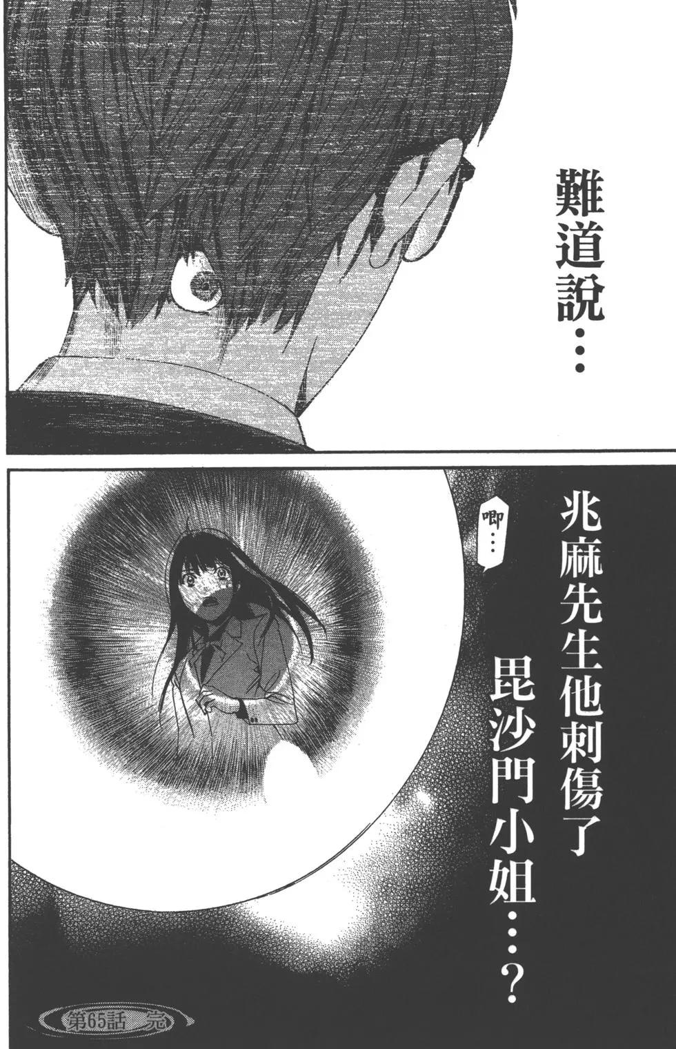 第 91 页