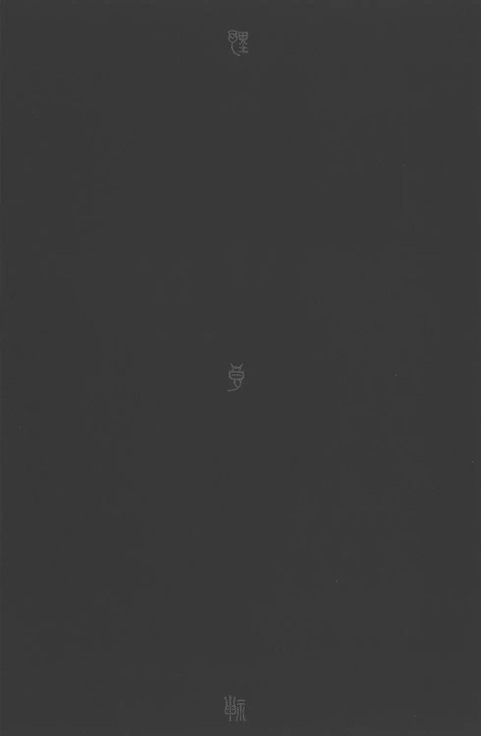第 93 页