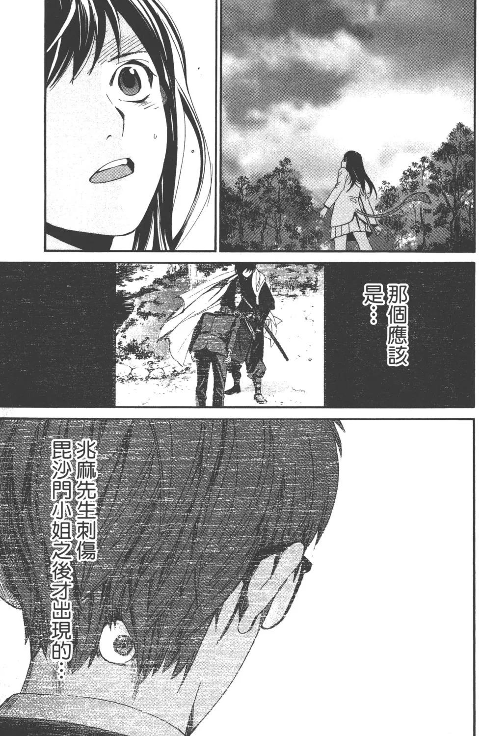 第 94 页