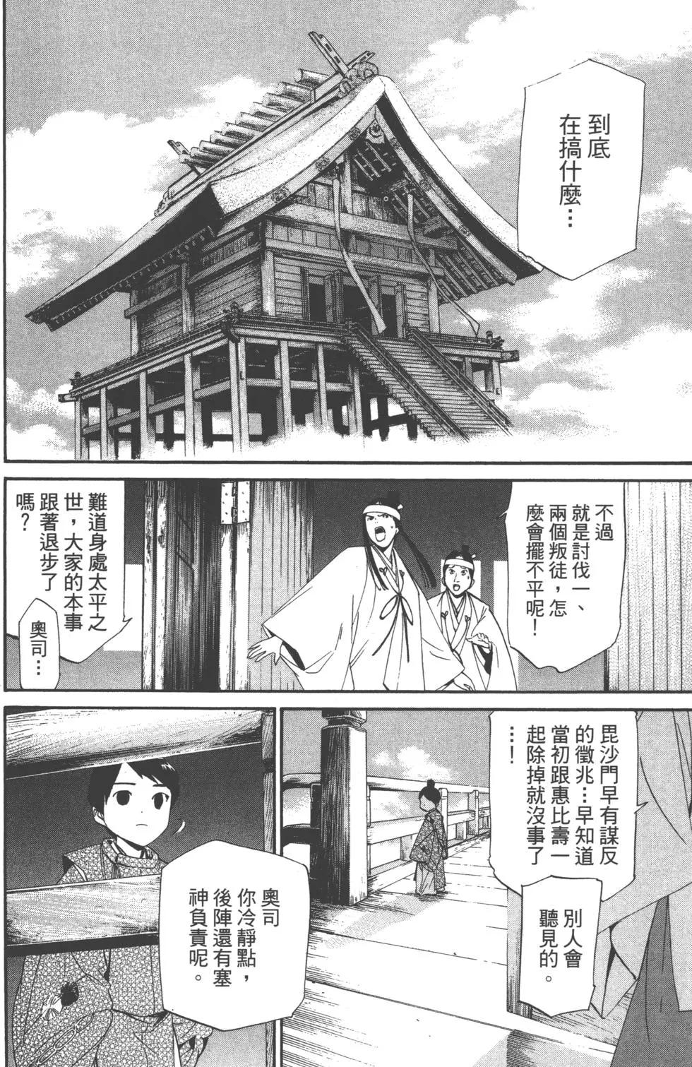第 95 页