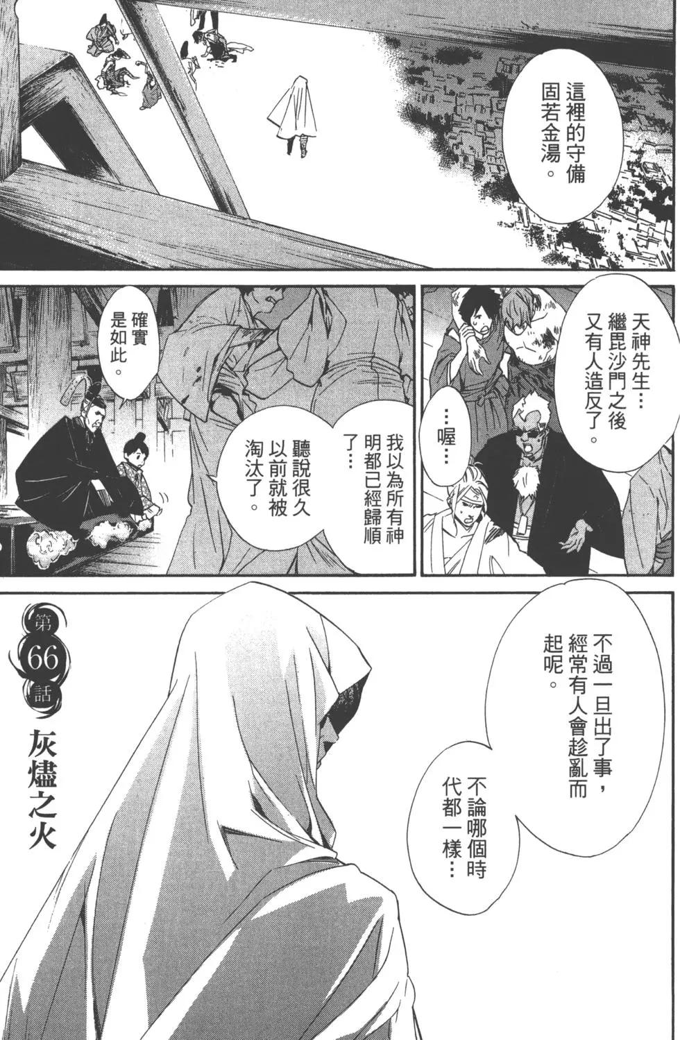 第 96 页