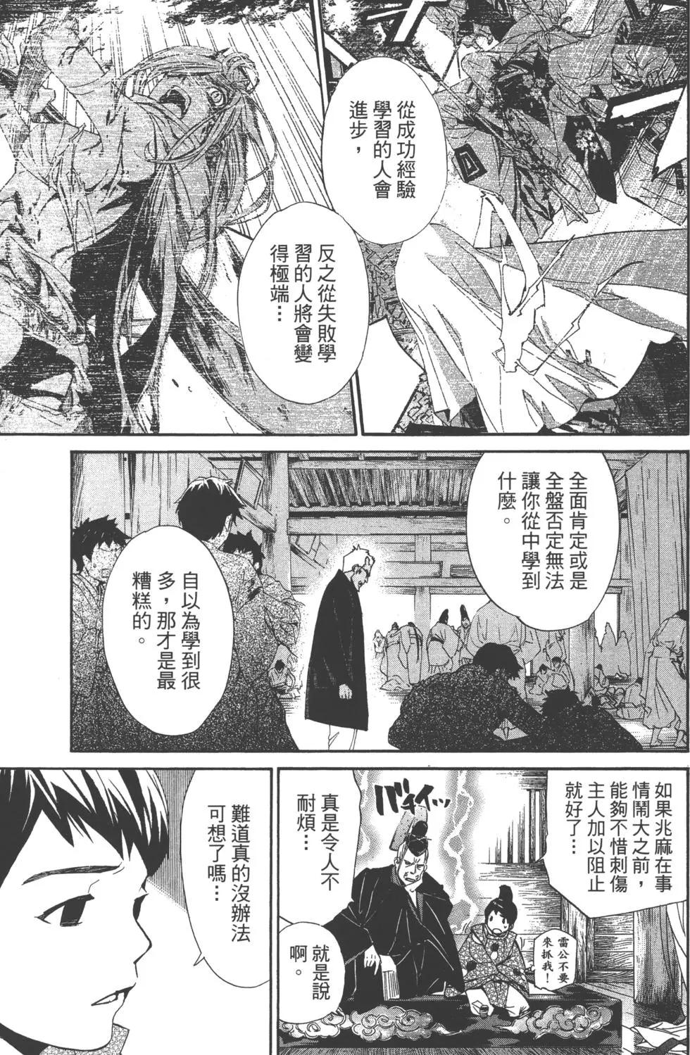 第 98 页