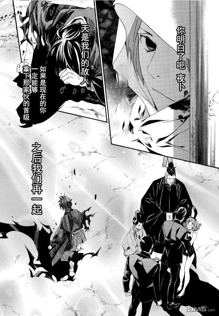 第 32 页