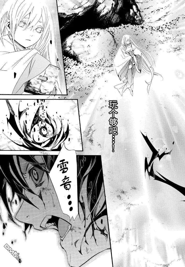 第 33 页