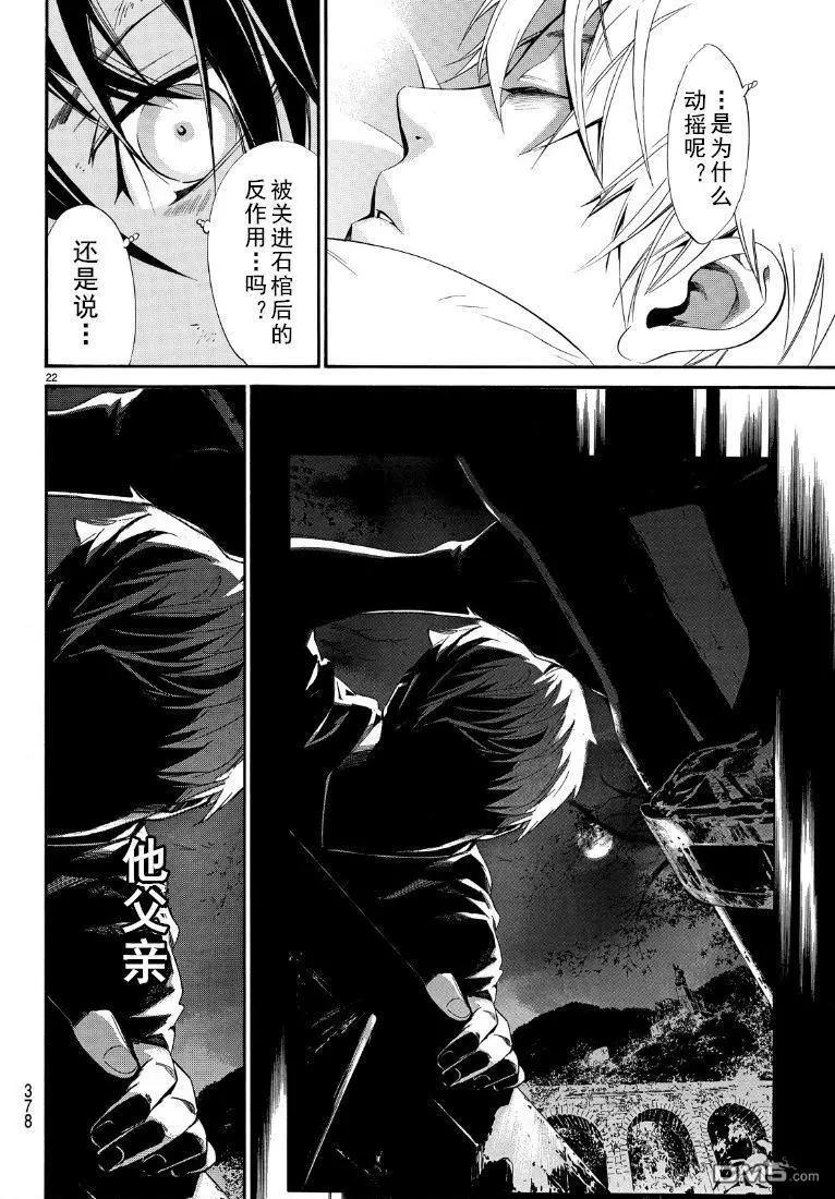 第 22 页