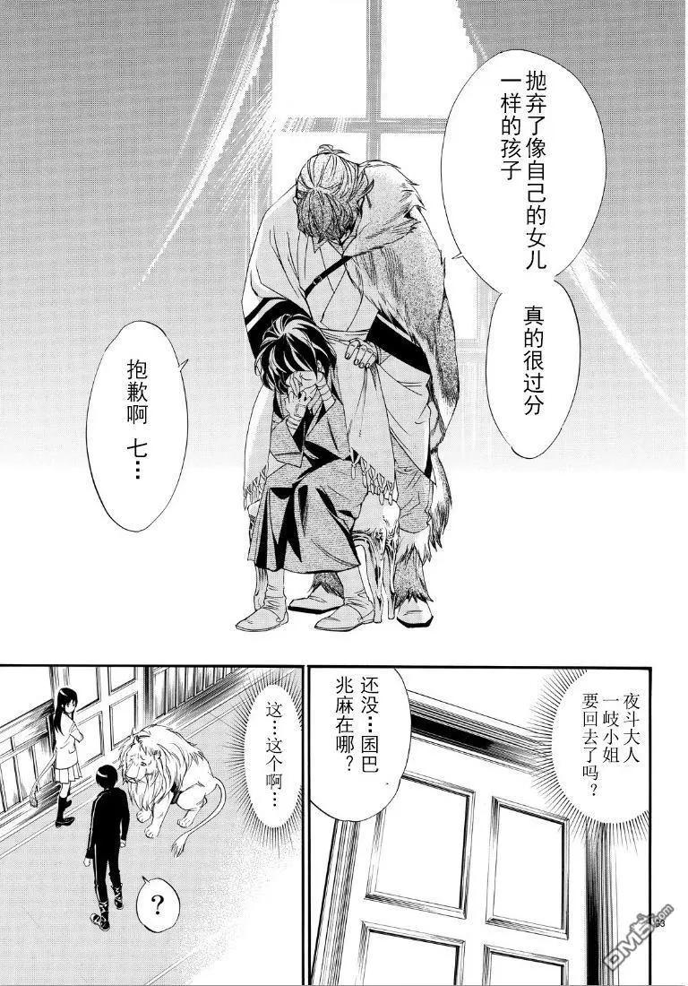 第 33 页