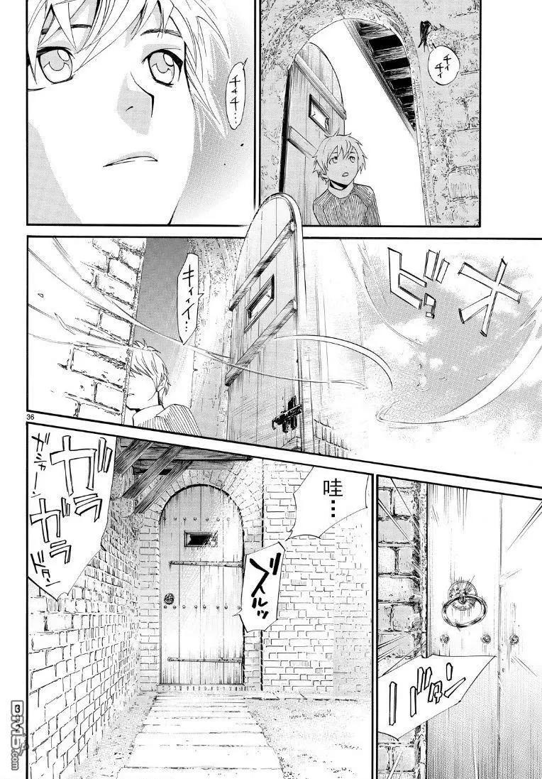 第 36 页