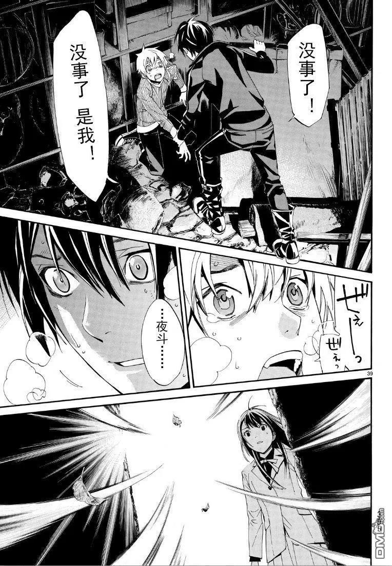 第 39 页