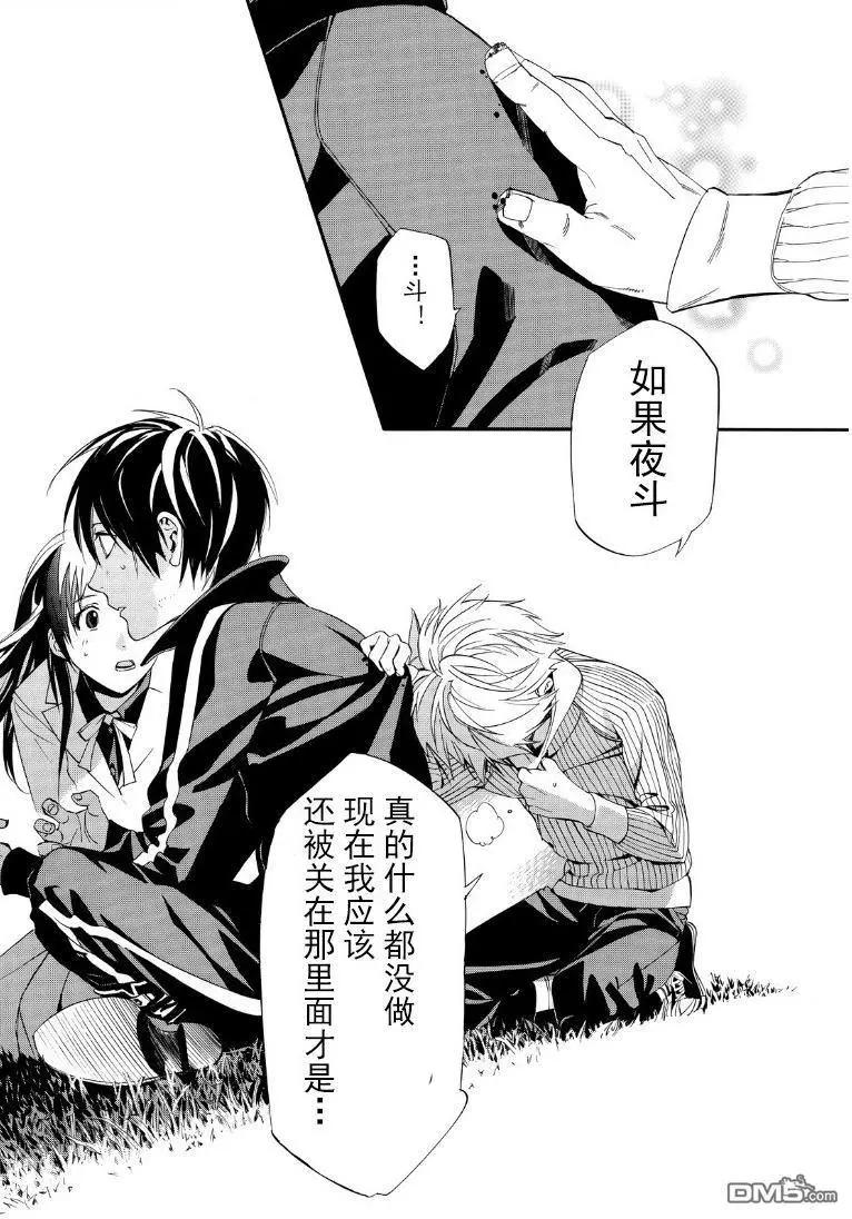 第 42 页