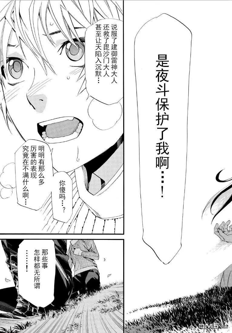 第 43 页