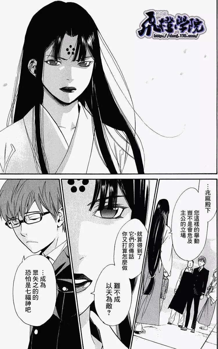第 26 页