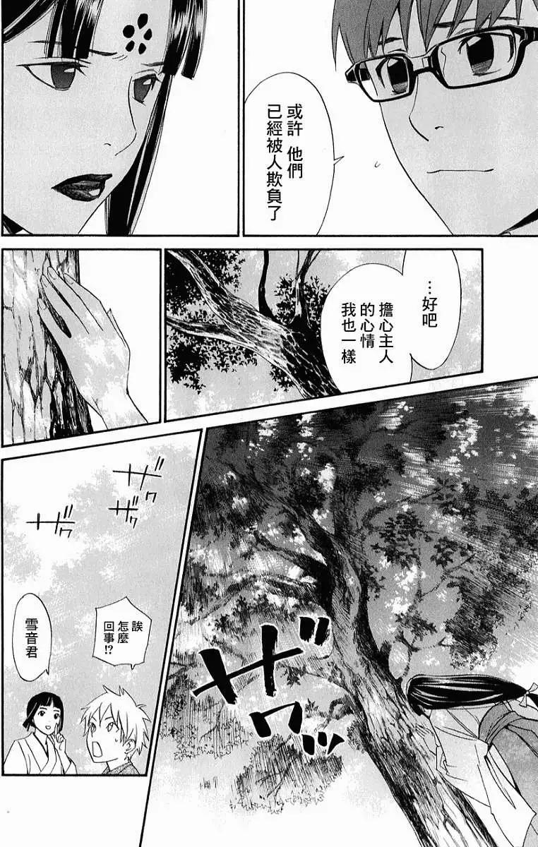 第 27 页
