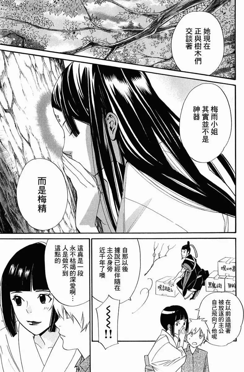 第 28 页