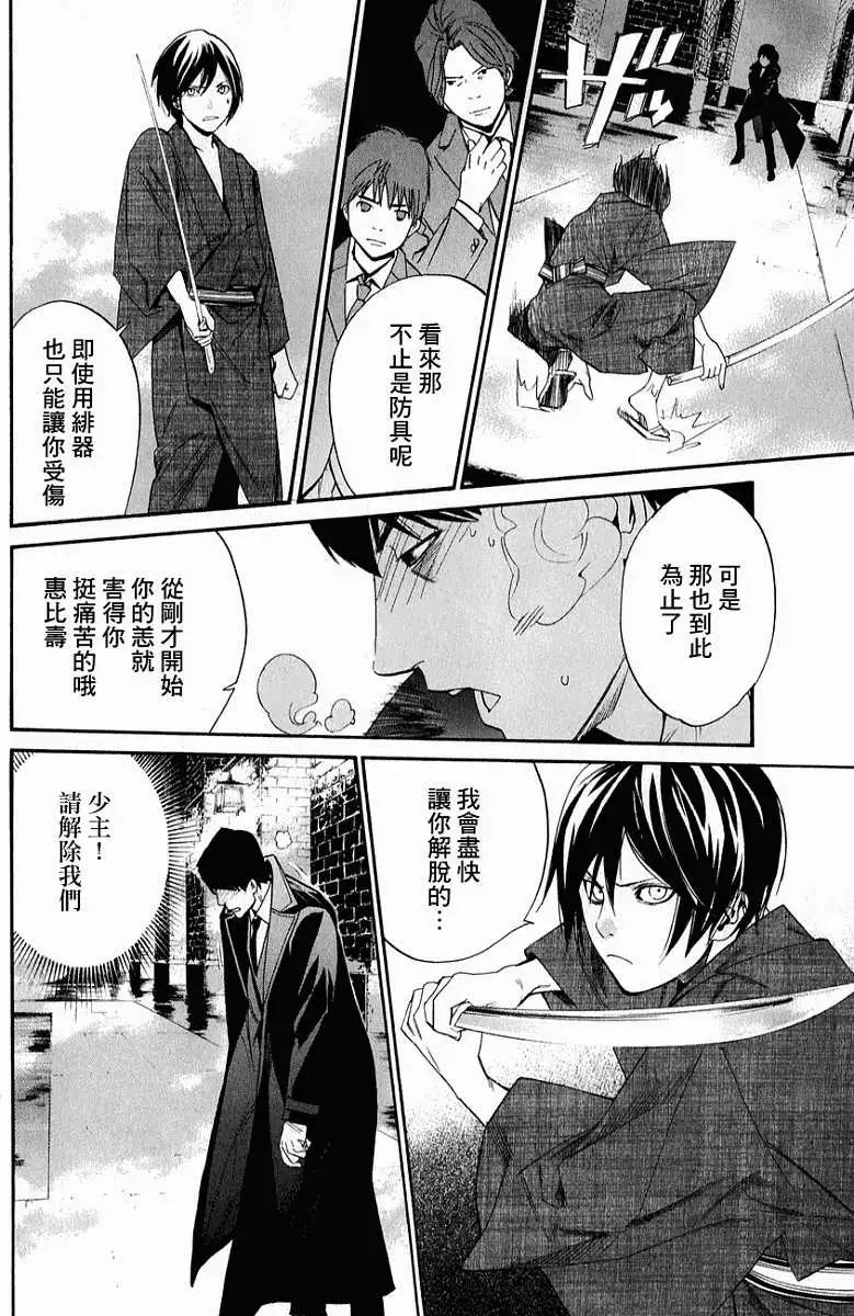 第 33 页