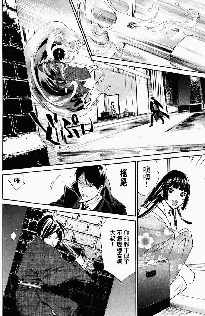 第 35 页