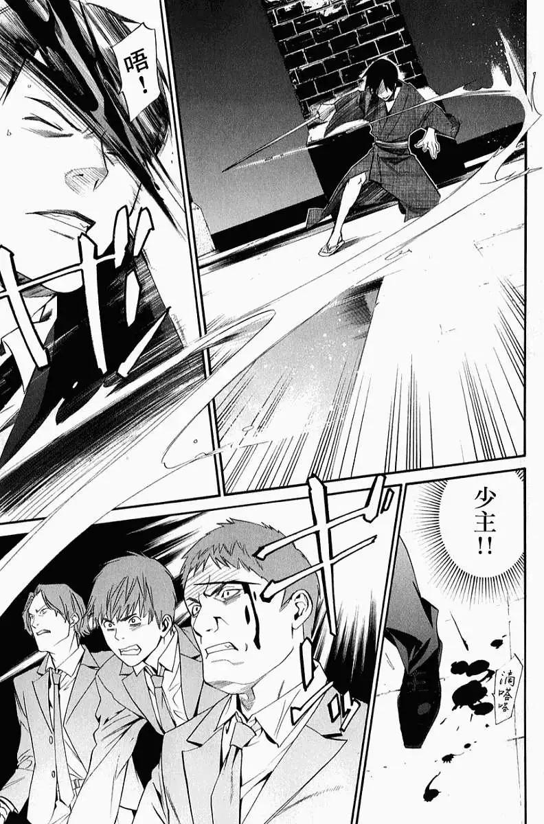第 36 页
