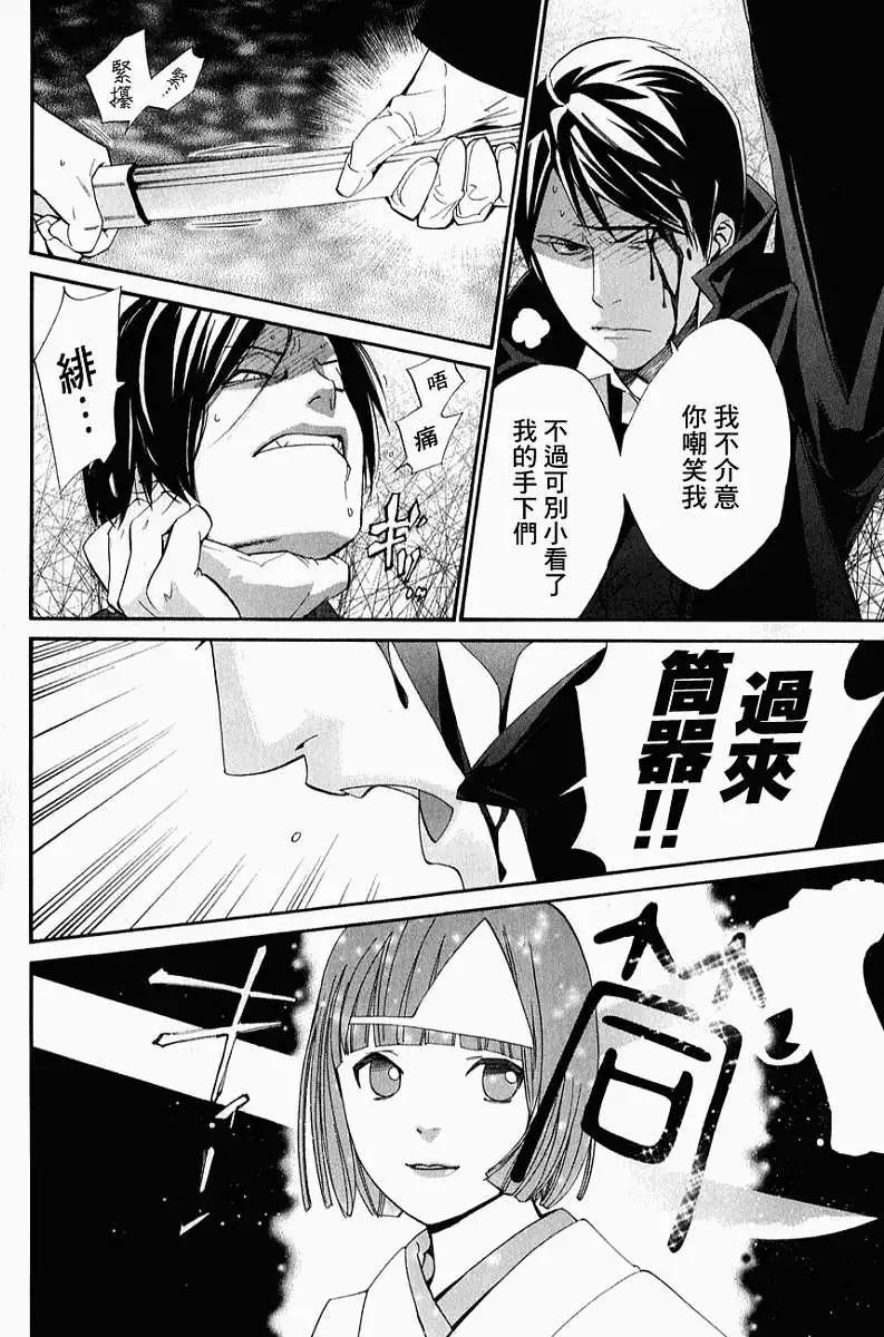 第 38 页
