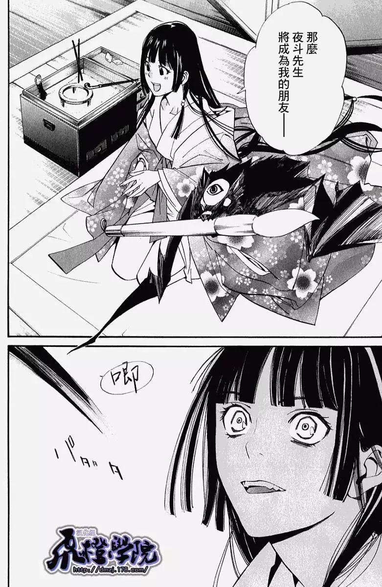 第 40 页