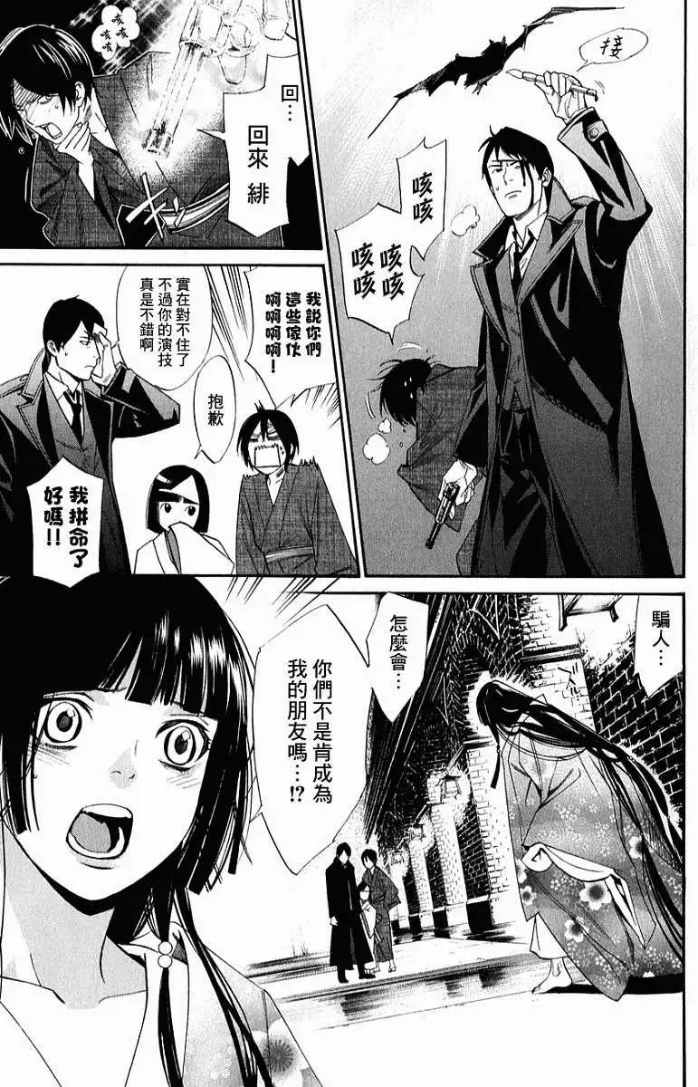 第 41 页