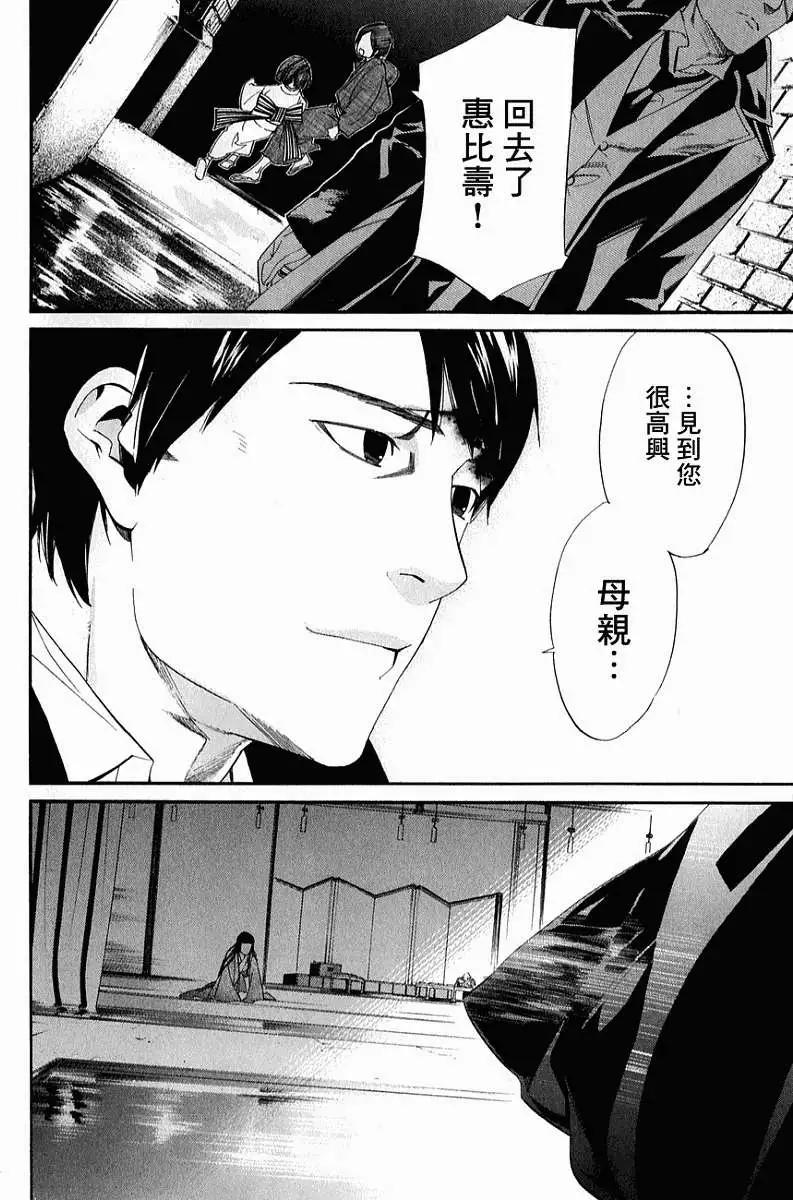 第 42 页