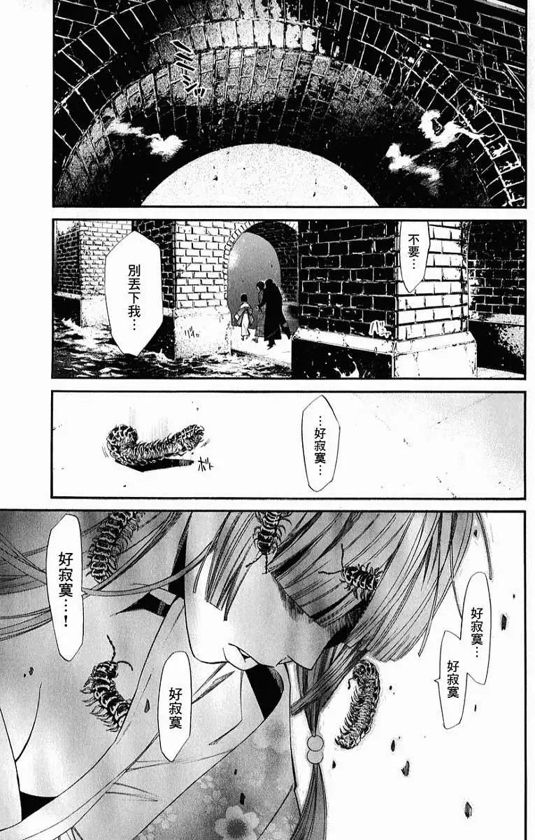 第 43 页