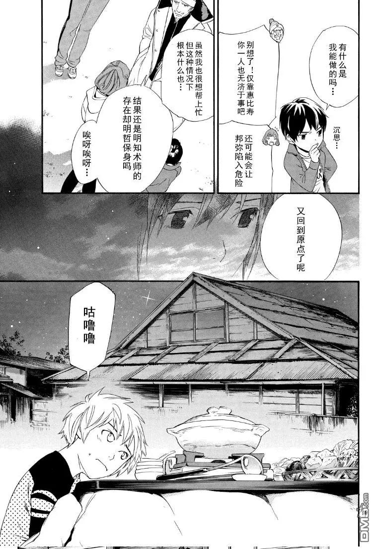 第 19 页