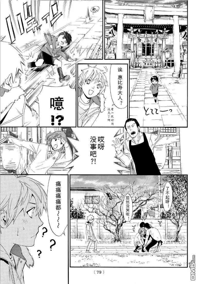 第 27 页