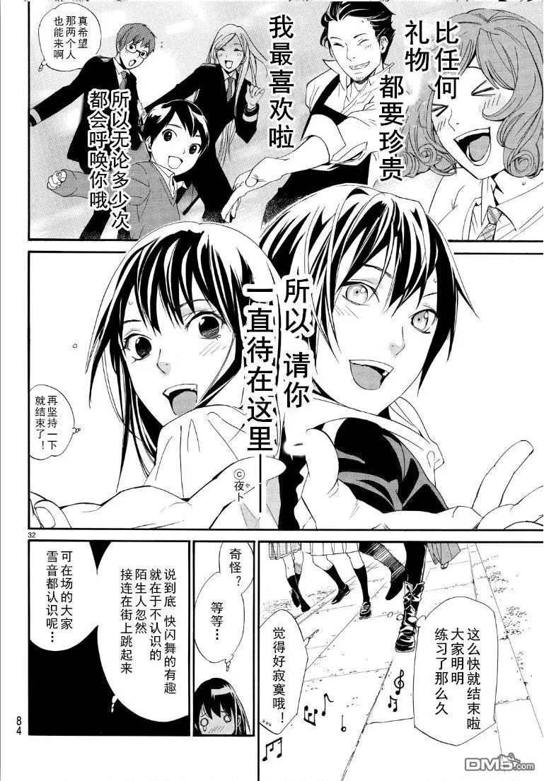 第 32 页