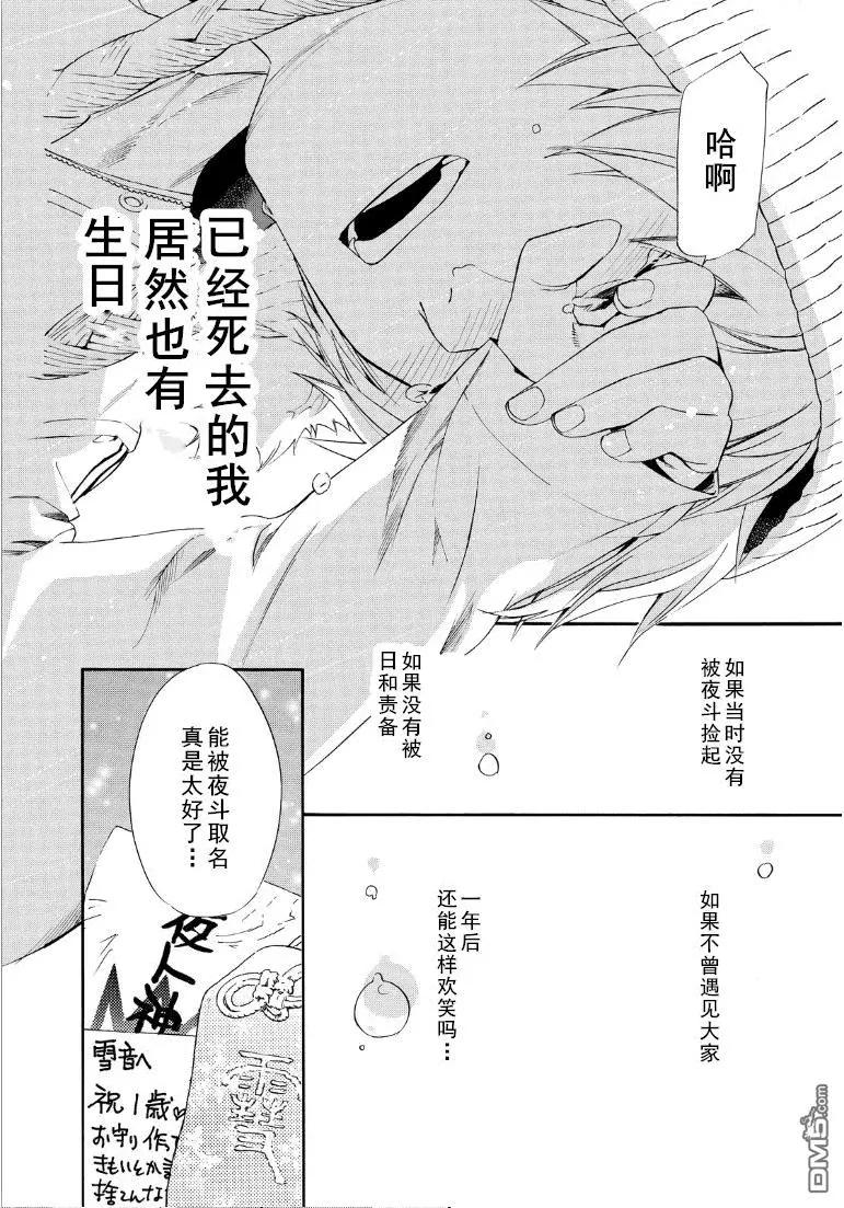 第 38 页