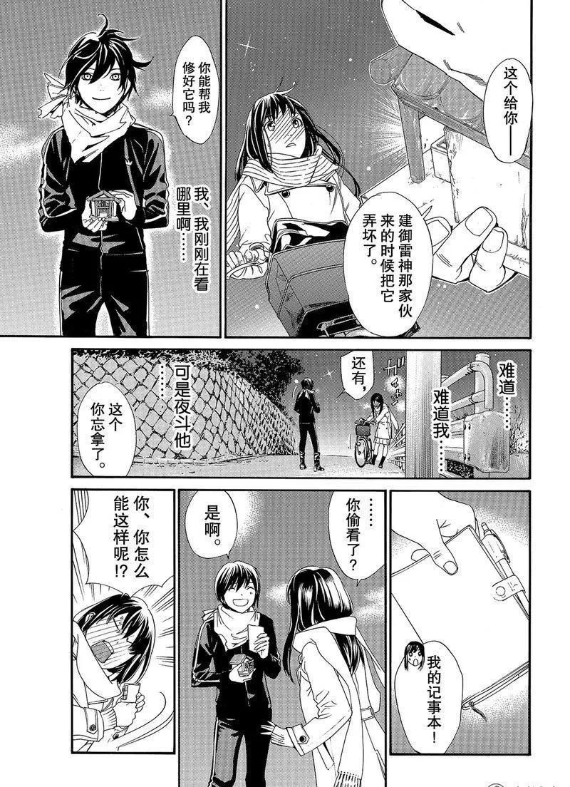 第 35 页