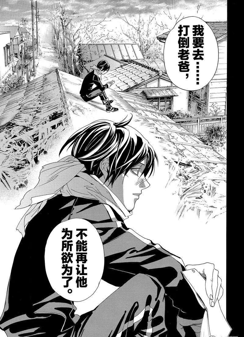 第 37 页