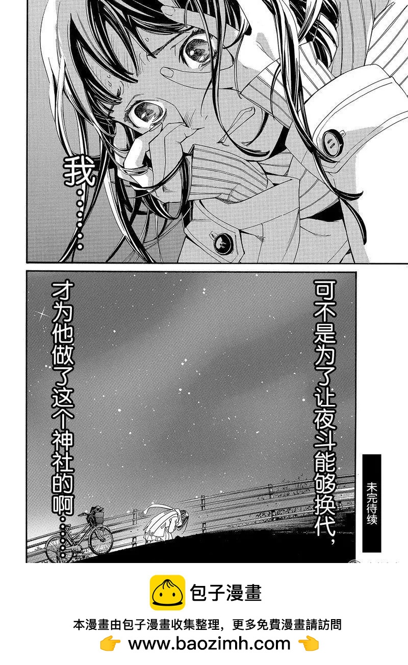第 44 页