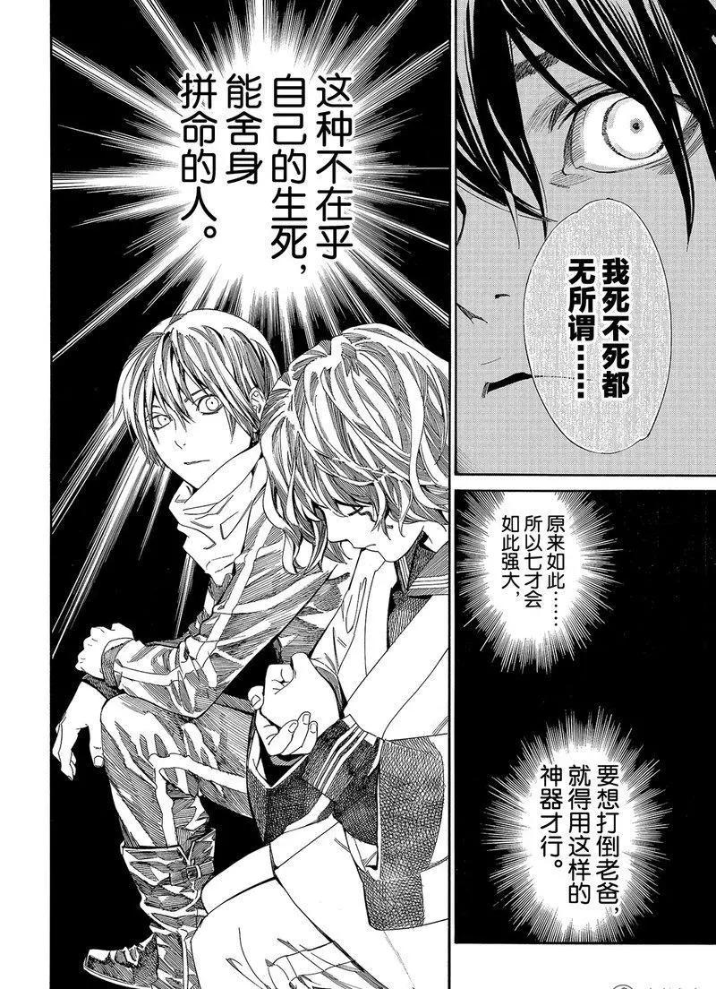 第 34 页