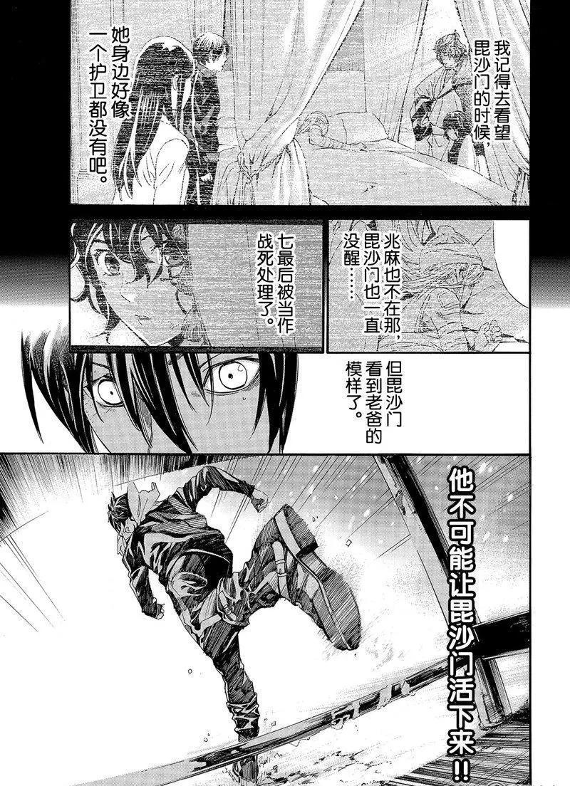 第 37 页