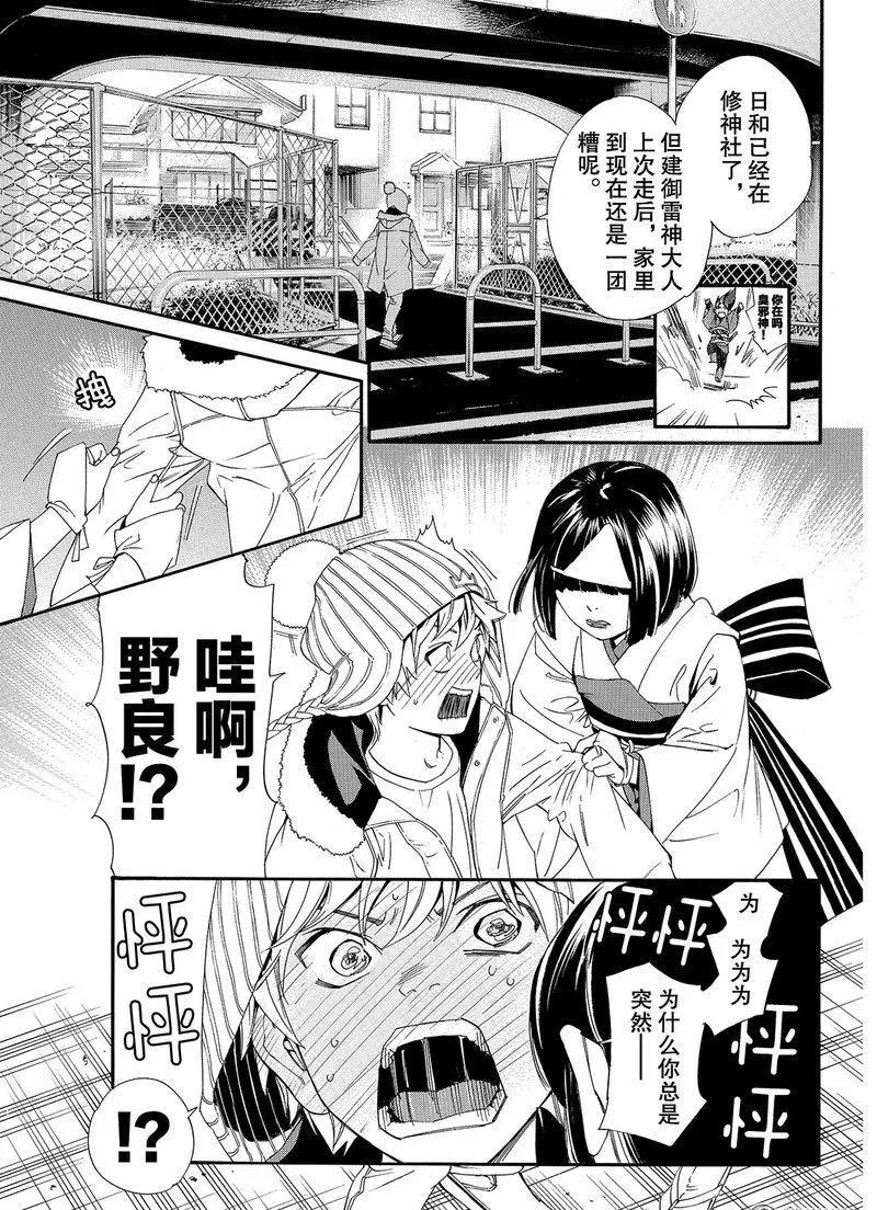第 37 页