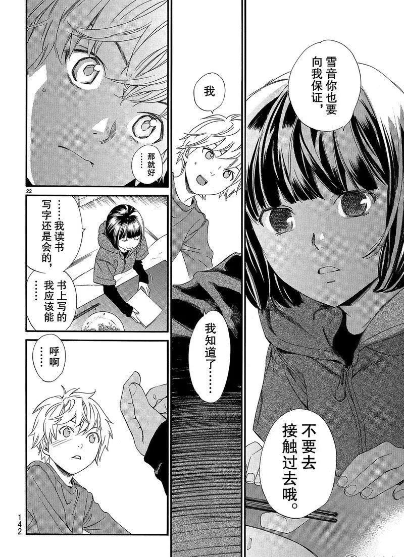 第 22 页