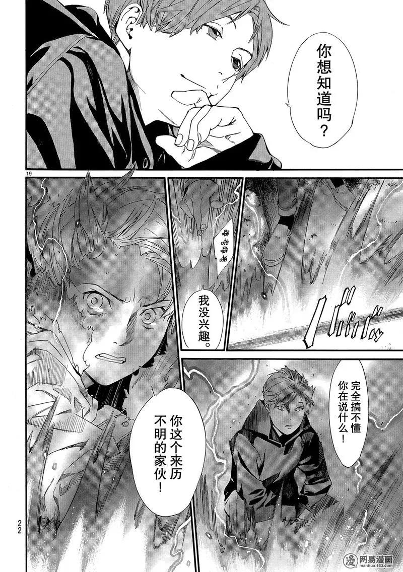 第 19 页